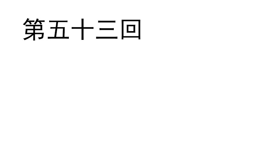 《烈火狂妃：兽性王爷硬要宠》收徒吗？比你大好几百岁的那种 第3页