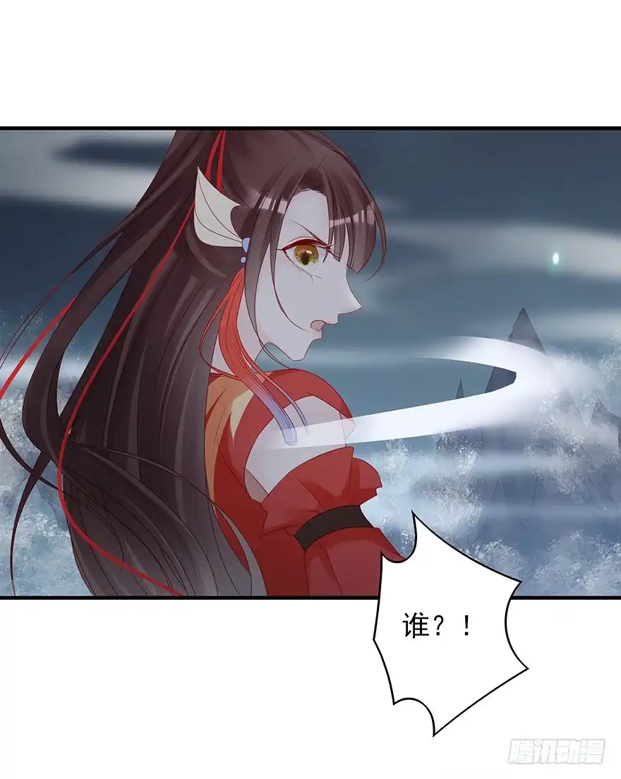 《烈火狂妃：兽性王爷硬要宠》收徒吗？比你大好几百岁的那种 第41页