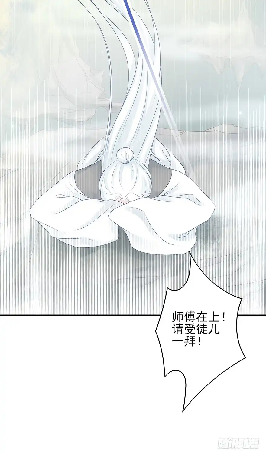 《烈火狂妃：兽性王爷硬要宠》收徒吗？比你大好几百岁的那种 第49页