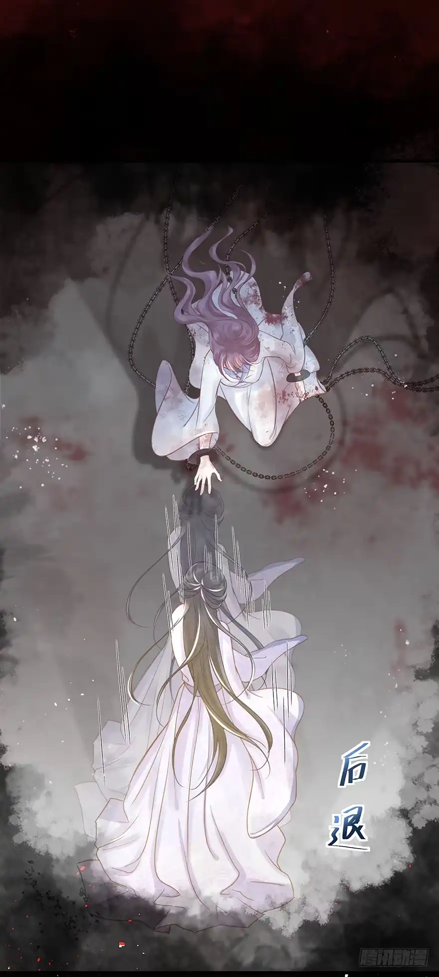《烈火狂妃：兽性王爷硬要宠》005职业道德，死前反派爱逼逼 第15页