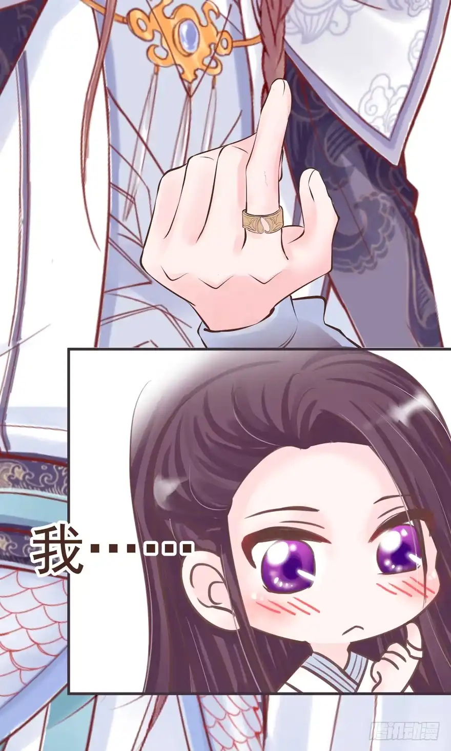 《烈火狂妃：兽性王爷硬要宠》005职业道德，死前反派爱逼逼 第69页