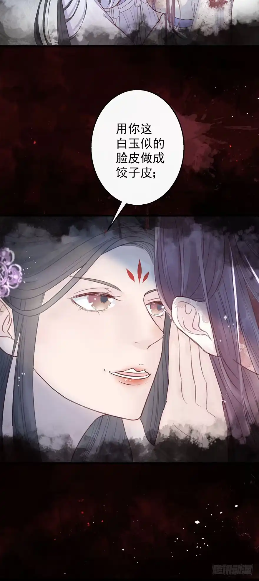 《烈火狂妃：兽性王爷硬要宠》005职业道德，死前反派爱逼逼 第27页
