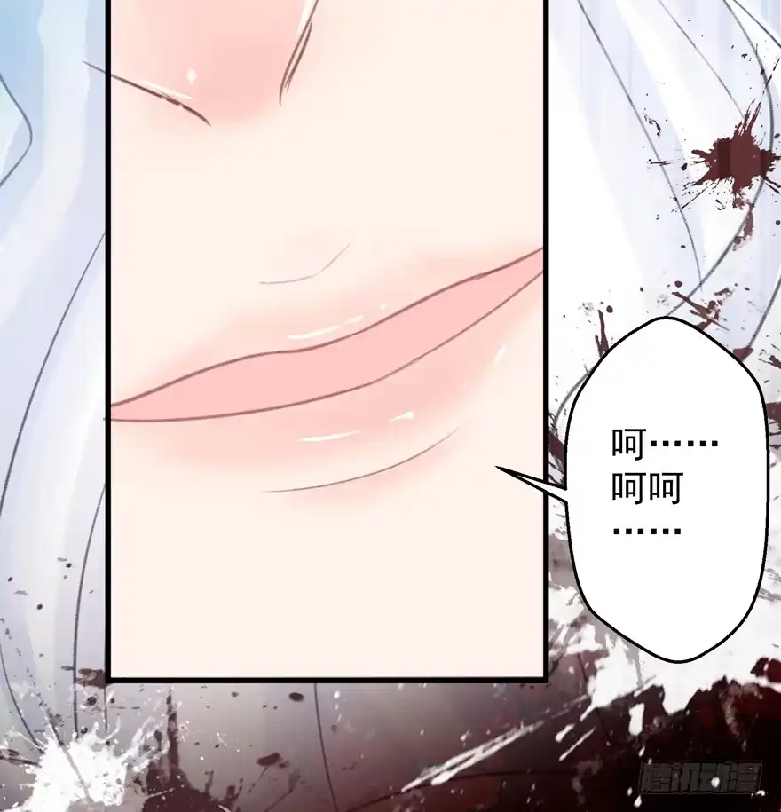 《烈火狂妃：兽性王爷硬要宠》005职业道德，死前反派爱逼逼 第63页