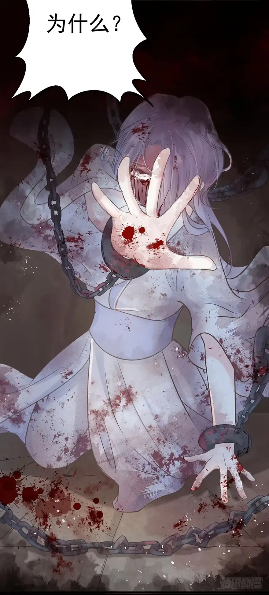《烈火狂妃：兽性王爷硬要宠》005职业道德，死前反派爱逼逼 第2页