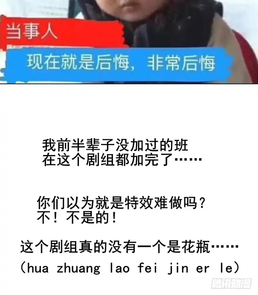 《烈火狂妃：兽性王爷硬要宠》005职业道德，死前反派爱逼逼 第57页