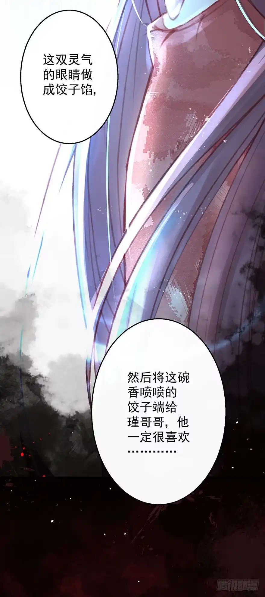 《烈火狂妃：兽性王爷硬要宠》005职业道德，死前反派爱逼逼 第29页