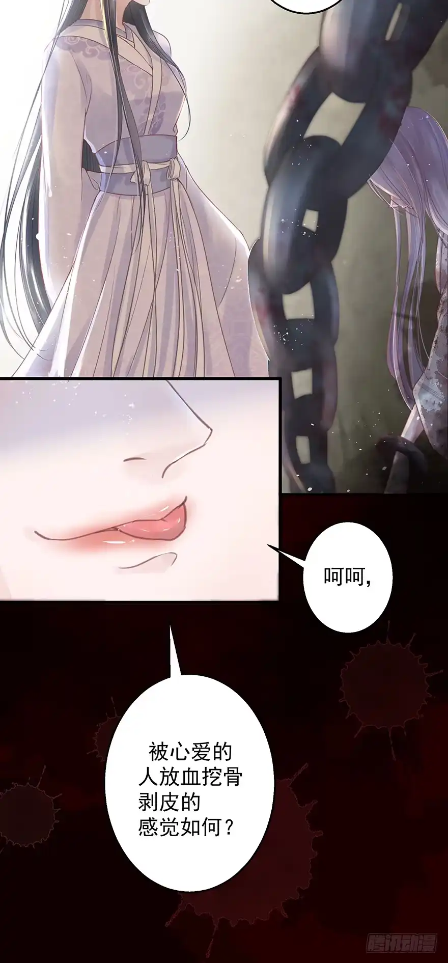 《烈火狂妃：兽性王爷硬要宠》005职业道德，死前反派爱逼逼 第11页