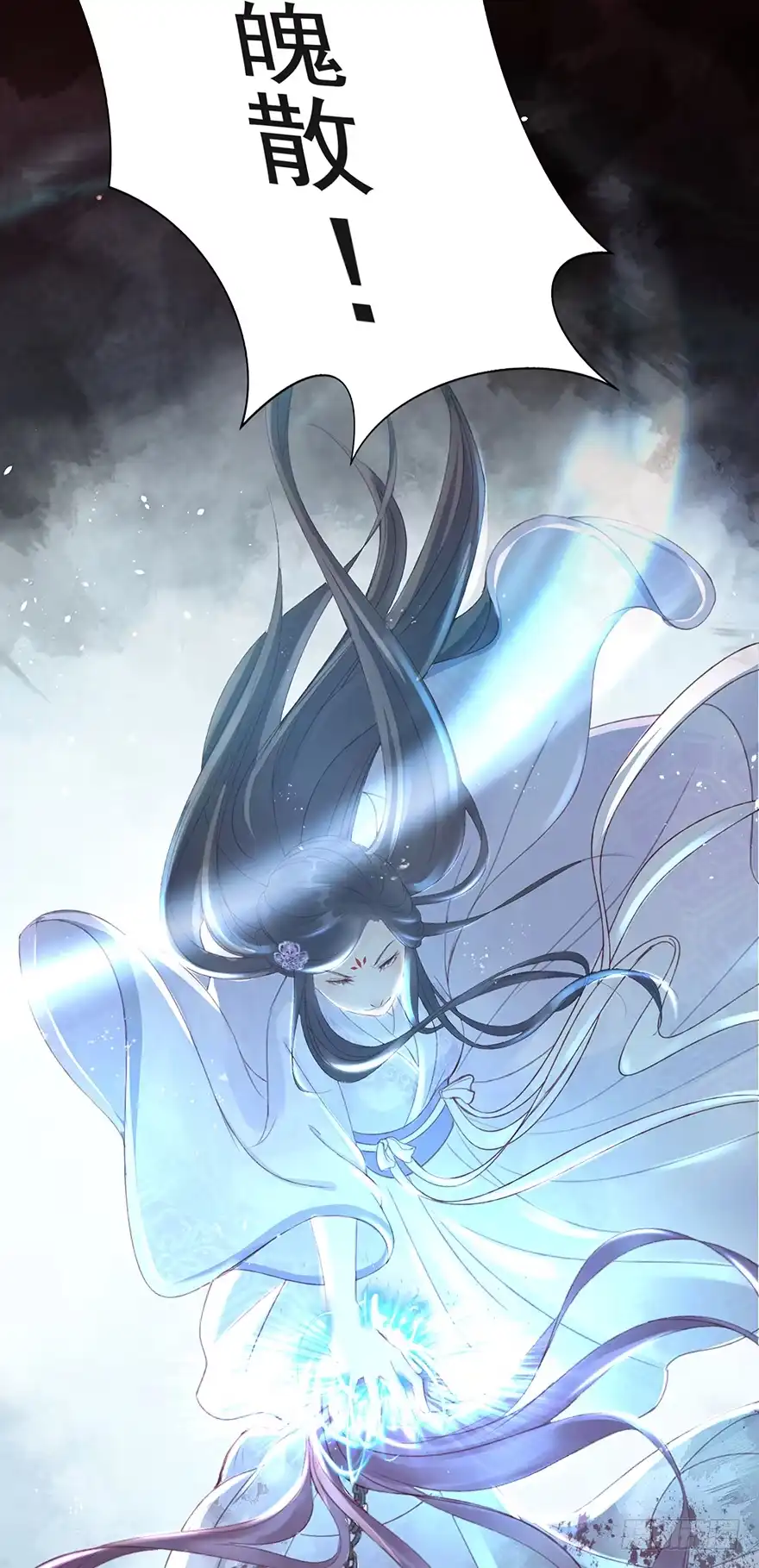 《烈火狂妃：兽性王爷硬要宠》005职业道德，死前反派爱逼逼 第33页