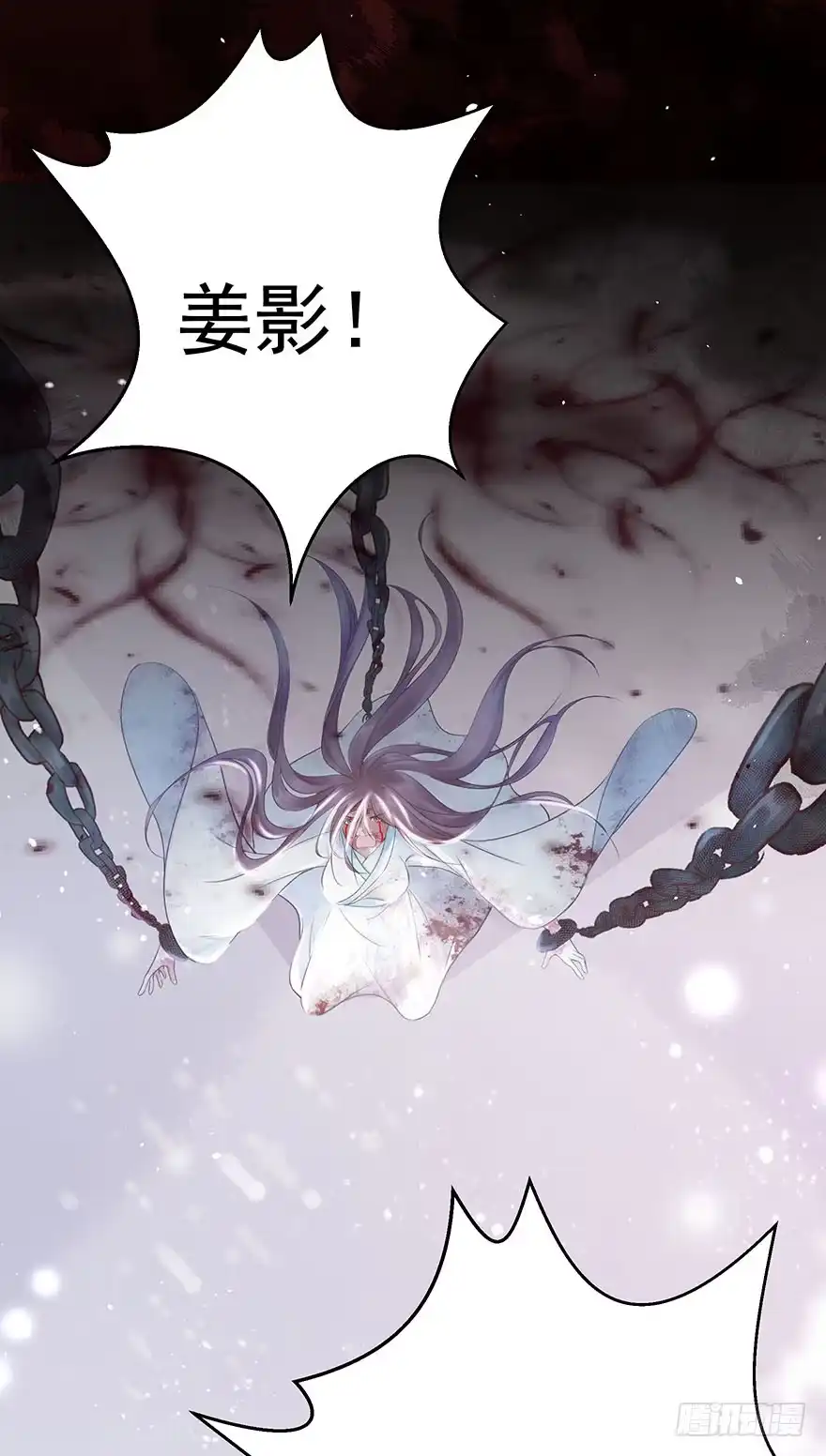 《烈火狂妃：兽性王爷硬要宠》005职业道德，死前反派爱逼逼 第38页
