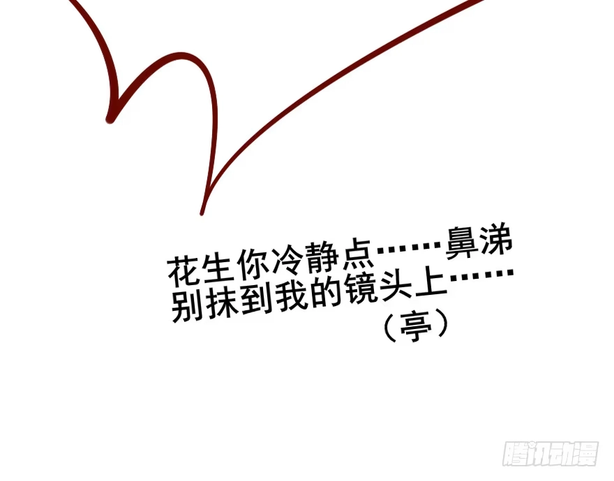 《烈火狂妃：兽性王爷硬要宠》005职业道德，死前反派爱逼逼 第60页