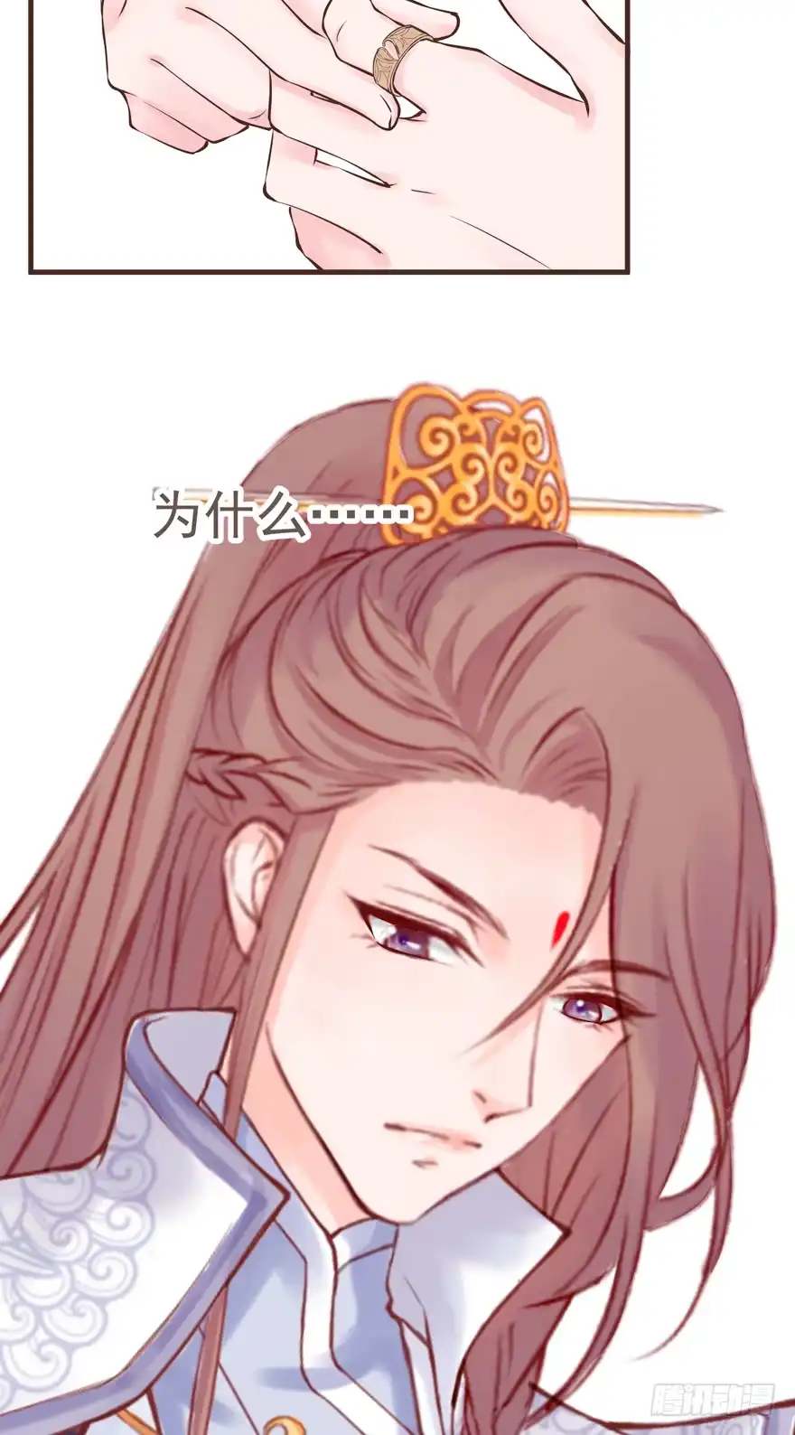 《烈火狂妃：兽性王爷硬要宠》005职业道德，死前反派爱逼逼 第68页