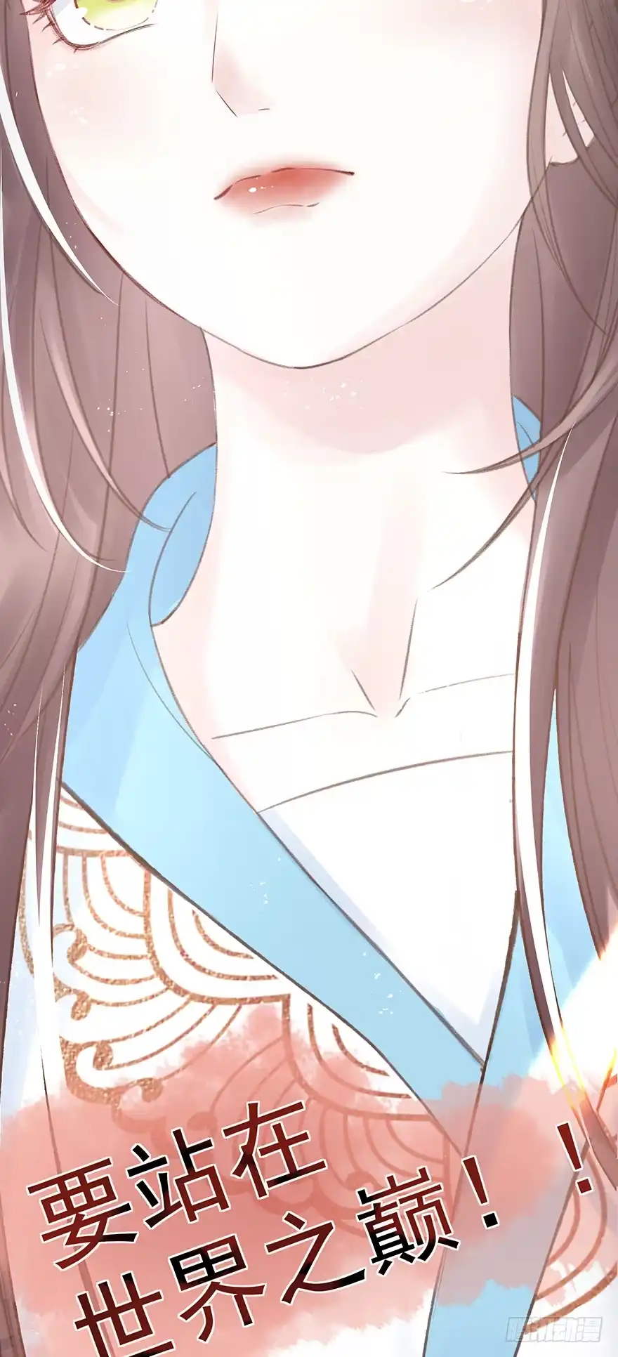 《烈火狂妃：兽性王爷硬要宠》005职业道德，死前反派爱逼逼 第50页