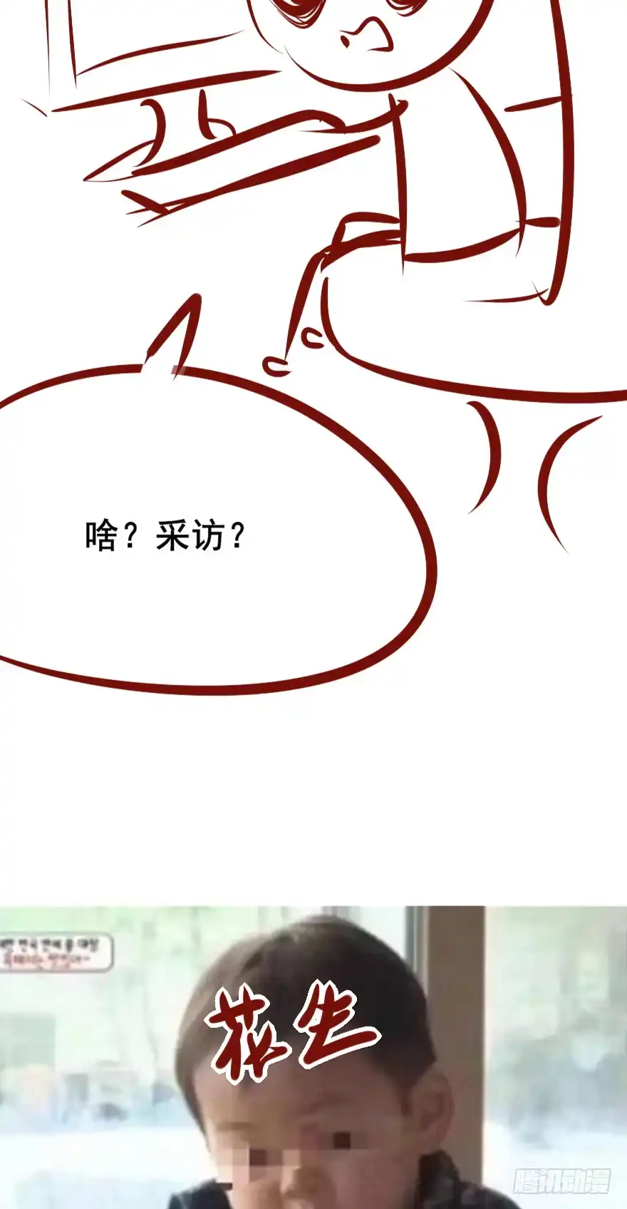 《烈火狂妃：兽性王爷硬要宠》005职业道德，死前反派爱逼逼 第56页