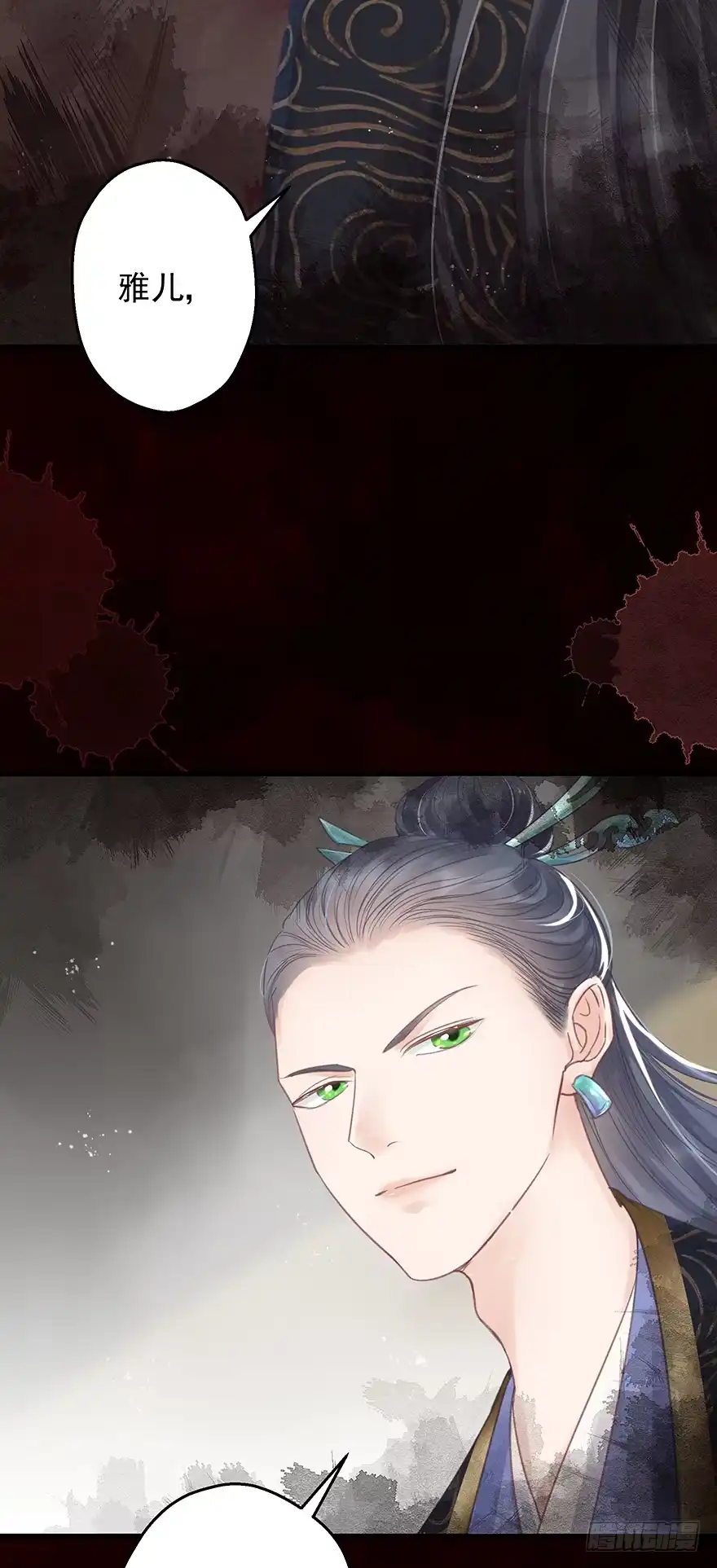 《烈火狂妃：兽性王爷硬要宠》005职业道德，死前反派爱逼逼 第7页
