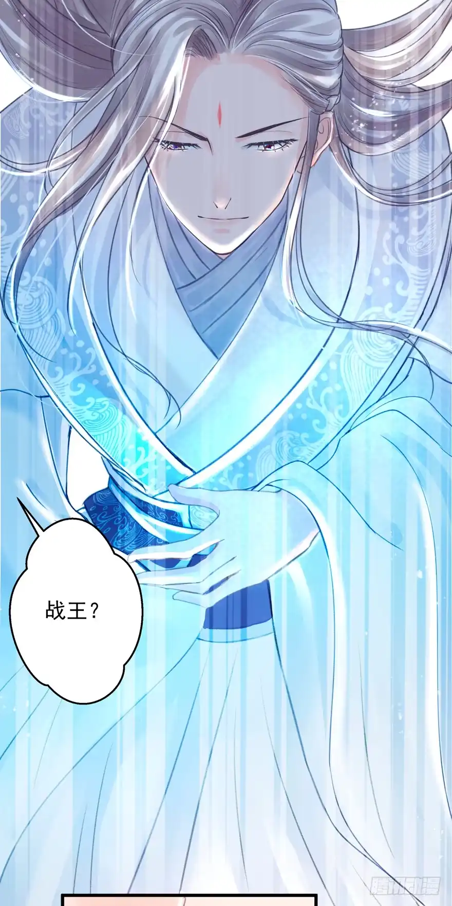 《烈火狂妃：兽性王爷硬要宠》005职业道德，死前反派爱逼逼 第62页