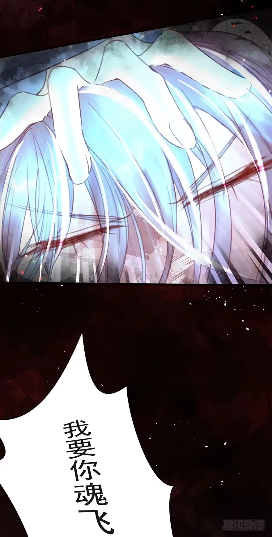 《烈火狂妃：兽性王爷硬要宠》005职业道德，死前反派爱逼逼 第32页
