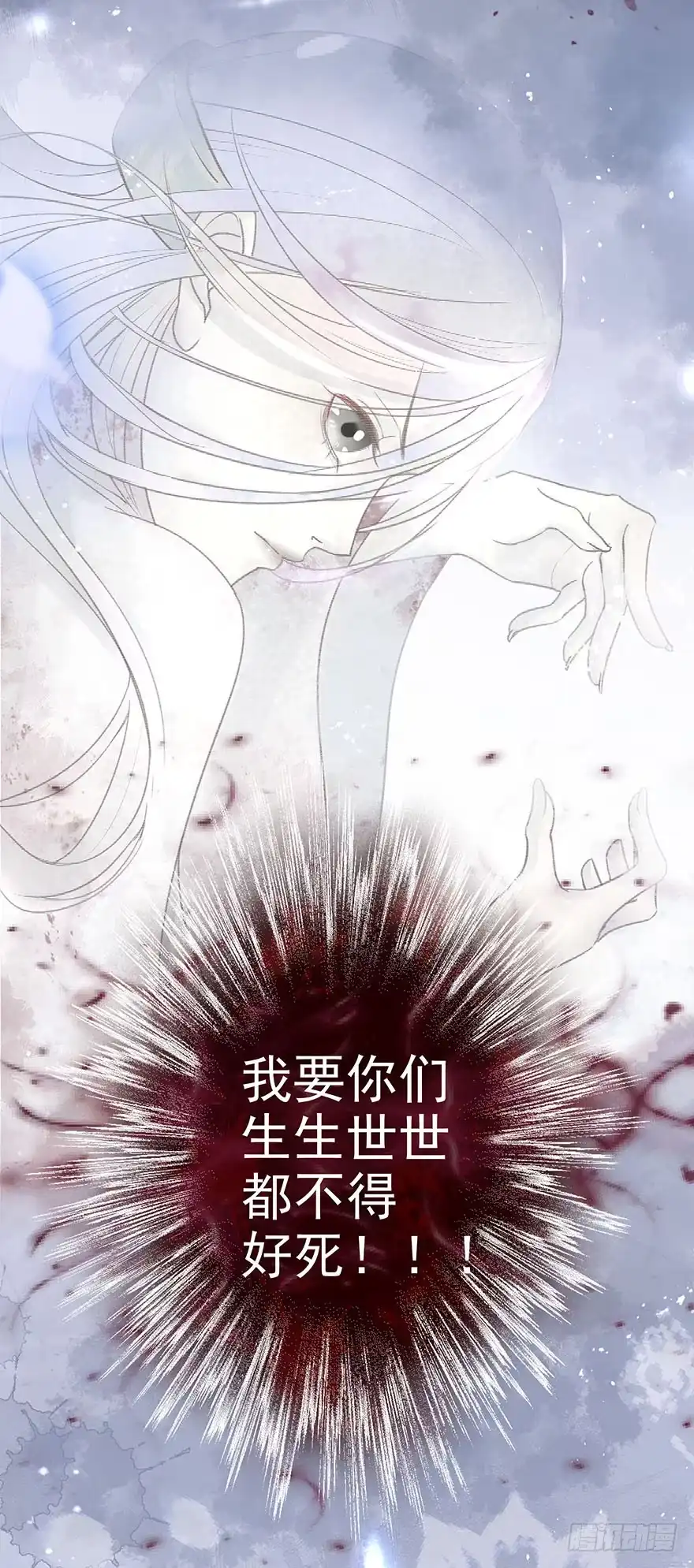 《烈火狂妃：兽性王爷硬要宠》005职业道德，死前反派爱逼逼 第41页
