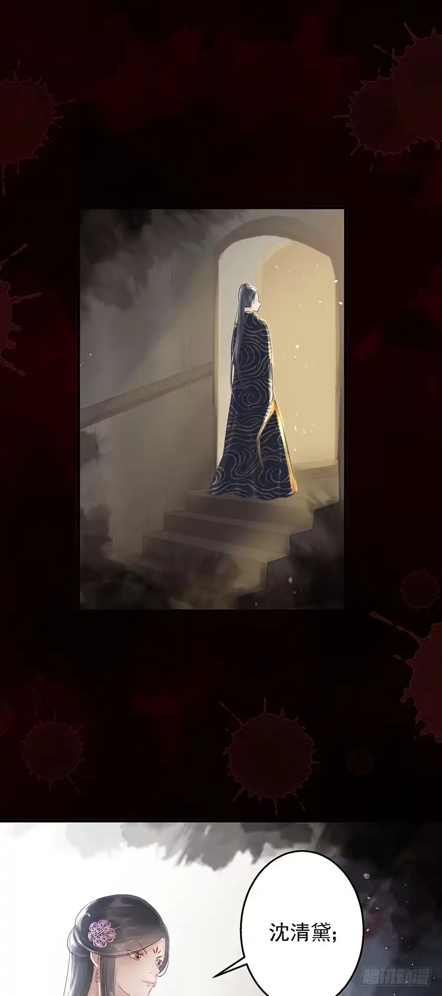 《烈火狂妃：兽性王爷硬要宠》005职业道德，死前反派爱逼逼 第10页