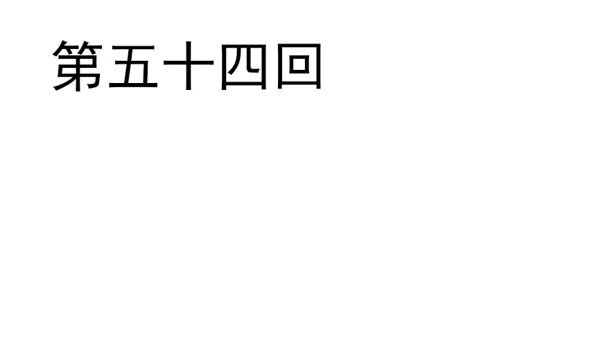 《烈火狂妃：兽性王爷硬要宠》主角金手指，永远排第一 第2页
