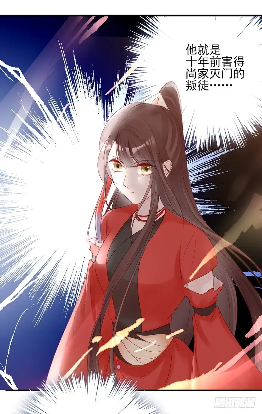 《烈火狂妃：兽性王爷硬要宠》主角金手指，永远排第一 第47页