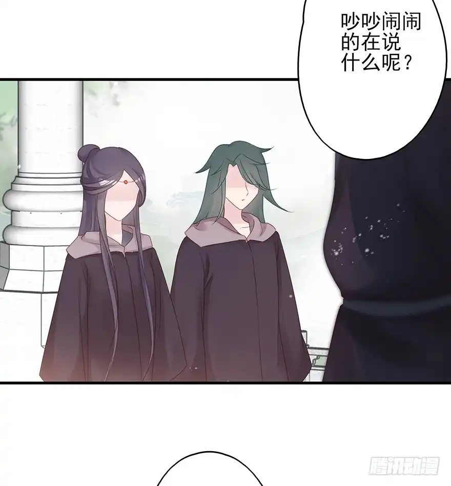 《烈火狂妃：兽性王爷硬要宠》主角金手指，永远排第一 第41页