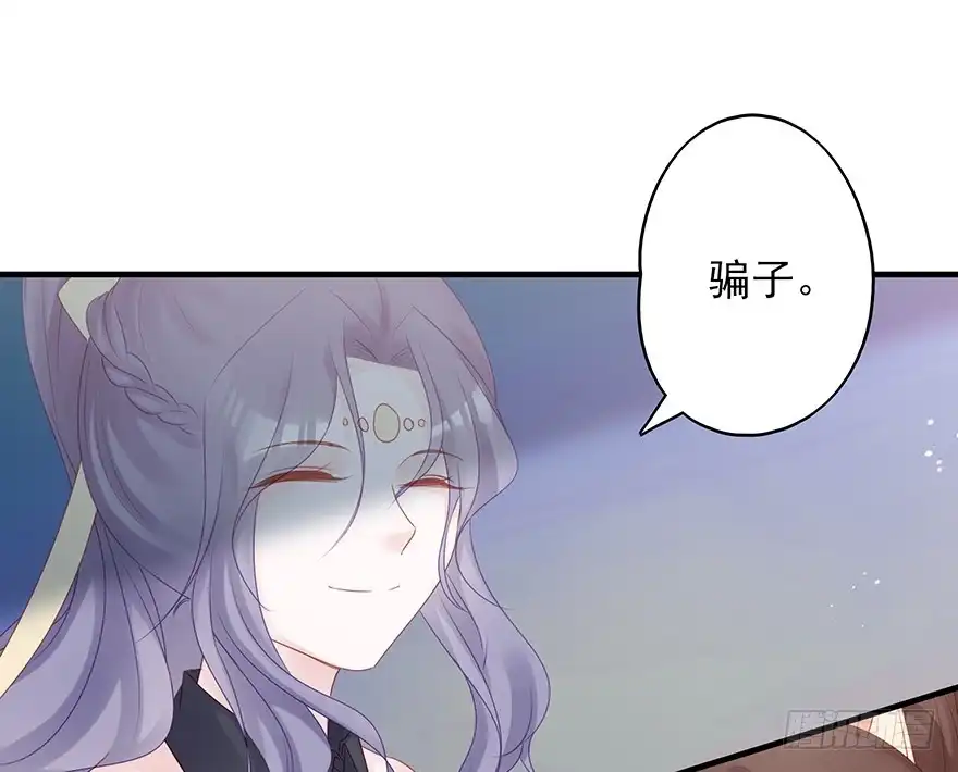 《烈火狂妃：兽性王爷硬要宠》主角金手指，永远排第一 第39页