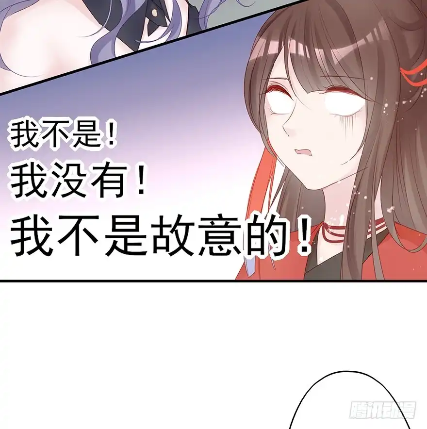 《烈火狂妃：兽性王爷硬要宠》主角金手指，永远排第一 第40页