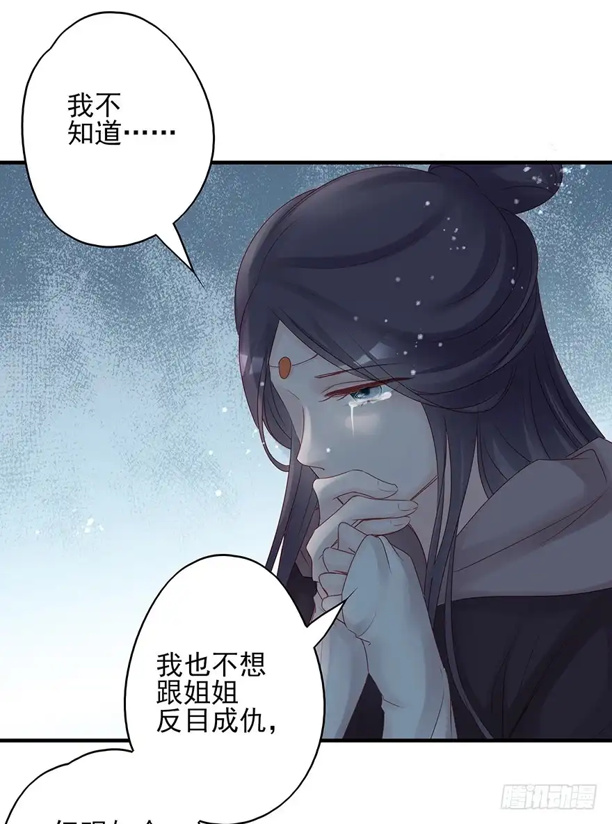 《烈火狂妃：兽性王爷硬要宠》主角金手指，永远排第一 第12页