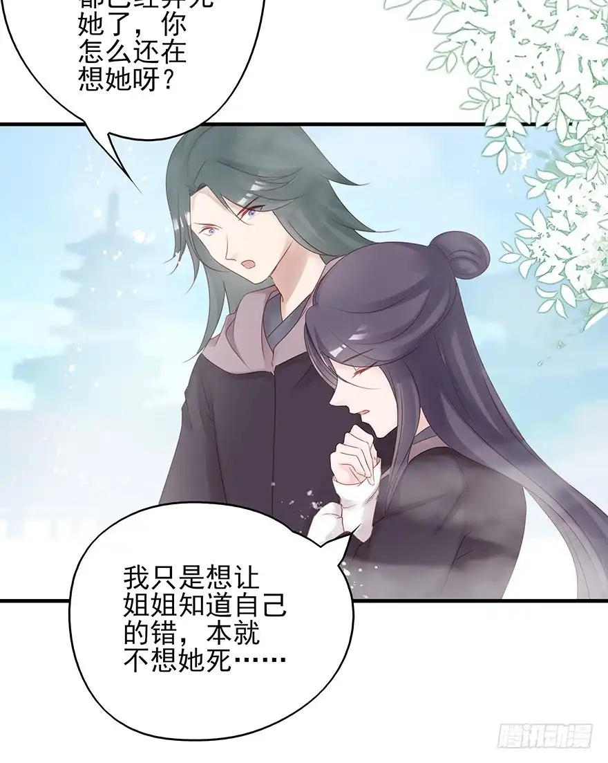 《烈火狂妃：兽性王爷硬要宠》主角金手指，永远排第一 第9页