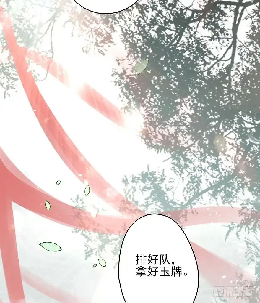 《烈火狂妃：兽性王爷硬要宠》主角金手指，永远排第一 第25页