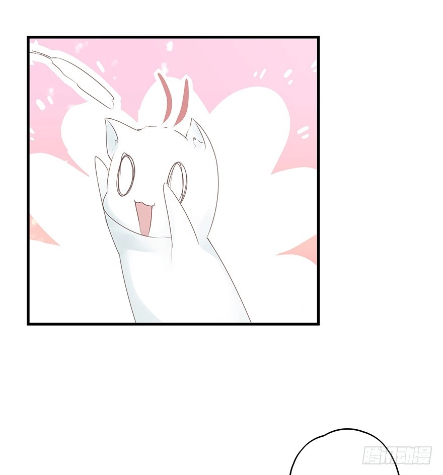 《烈火狂妃：兽性王爷硬要宠》主角金手指，永远排第一 第20页