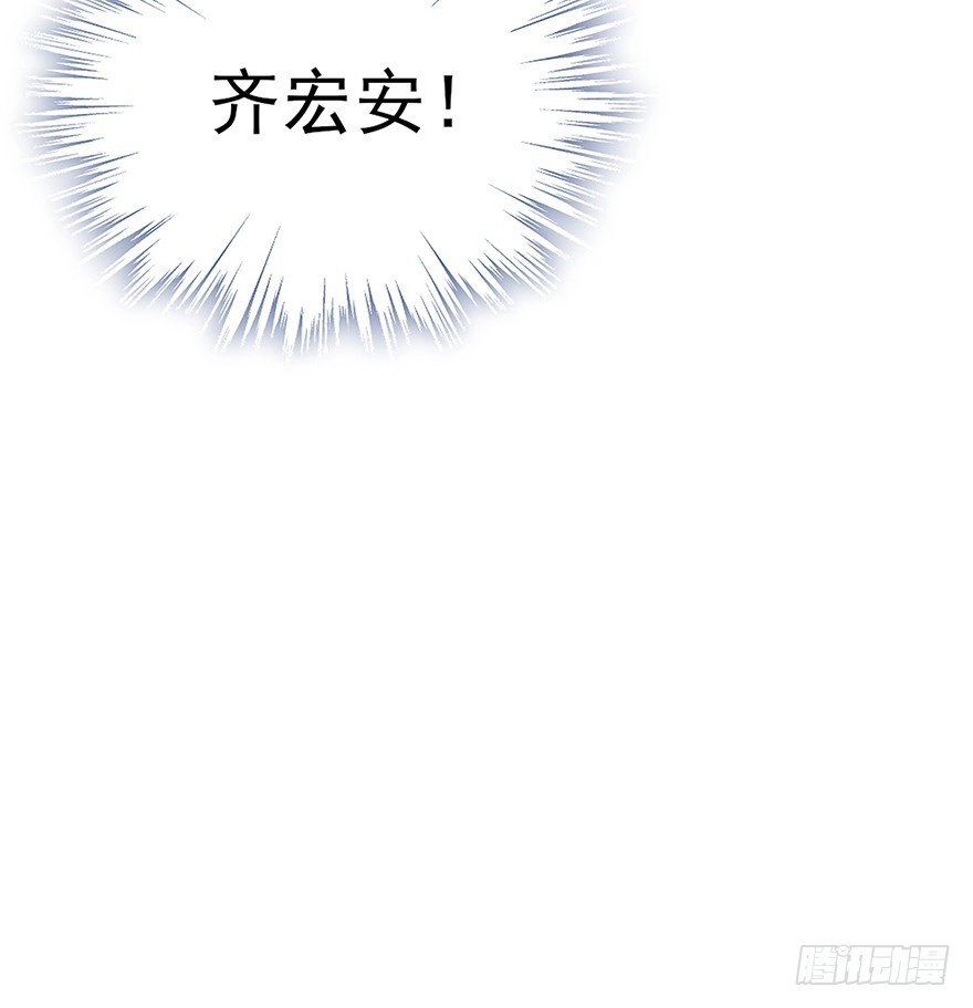 《烈火狂妃：兽性王爷硬要宠》主角金手指，永远排第一 第48页