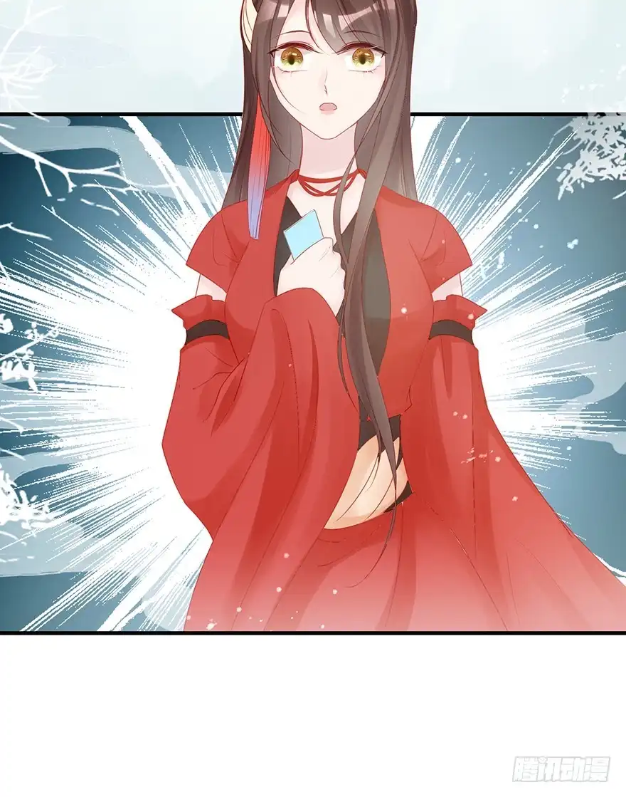 《烈火狂妃：兽性王爷硬要宠》主角金手指，永远排第一 第34页