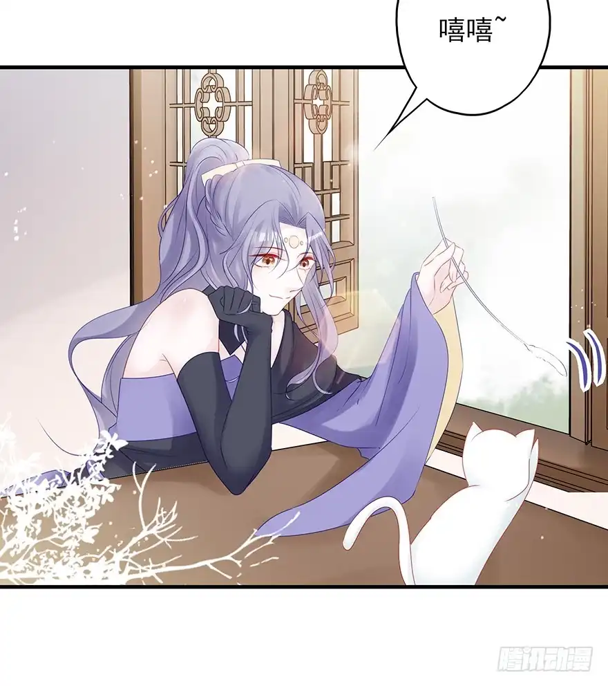 《烈火狂妃：兽性王爷硬要宠》主角金手指，永远排第一 第21页