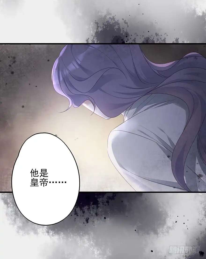 《烈火狂妃：兽性王爷硬要宠》爱情的开始 第33页