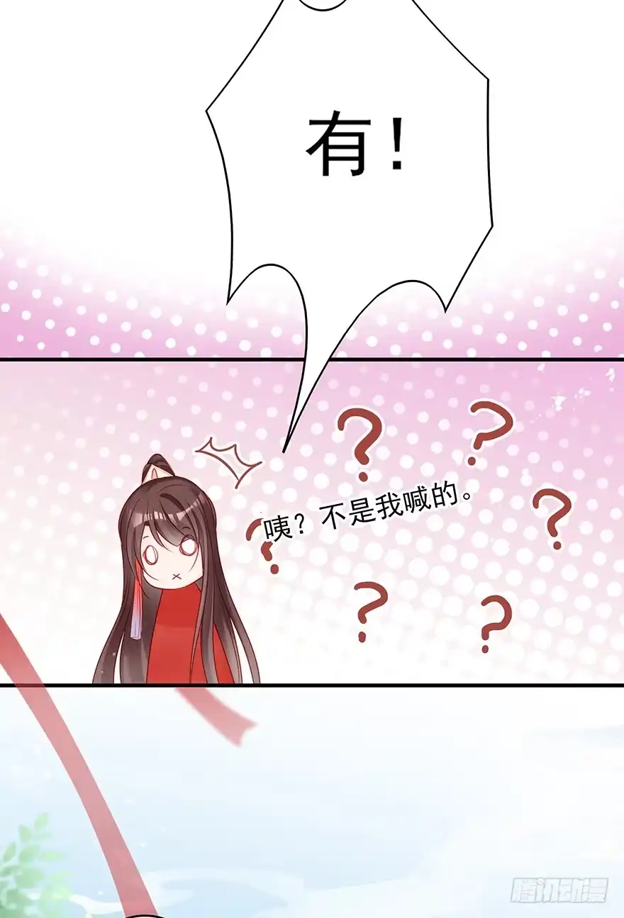 《烈火狂妃：兽性王爷硬要宠》爱情的开始 第11页
