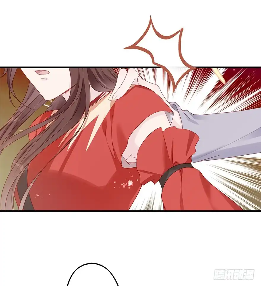 《烈火狂妃：兽性王爷硬要宠》爱情的开始 第39页