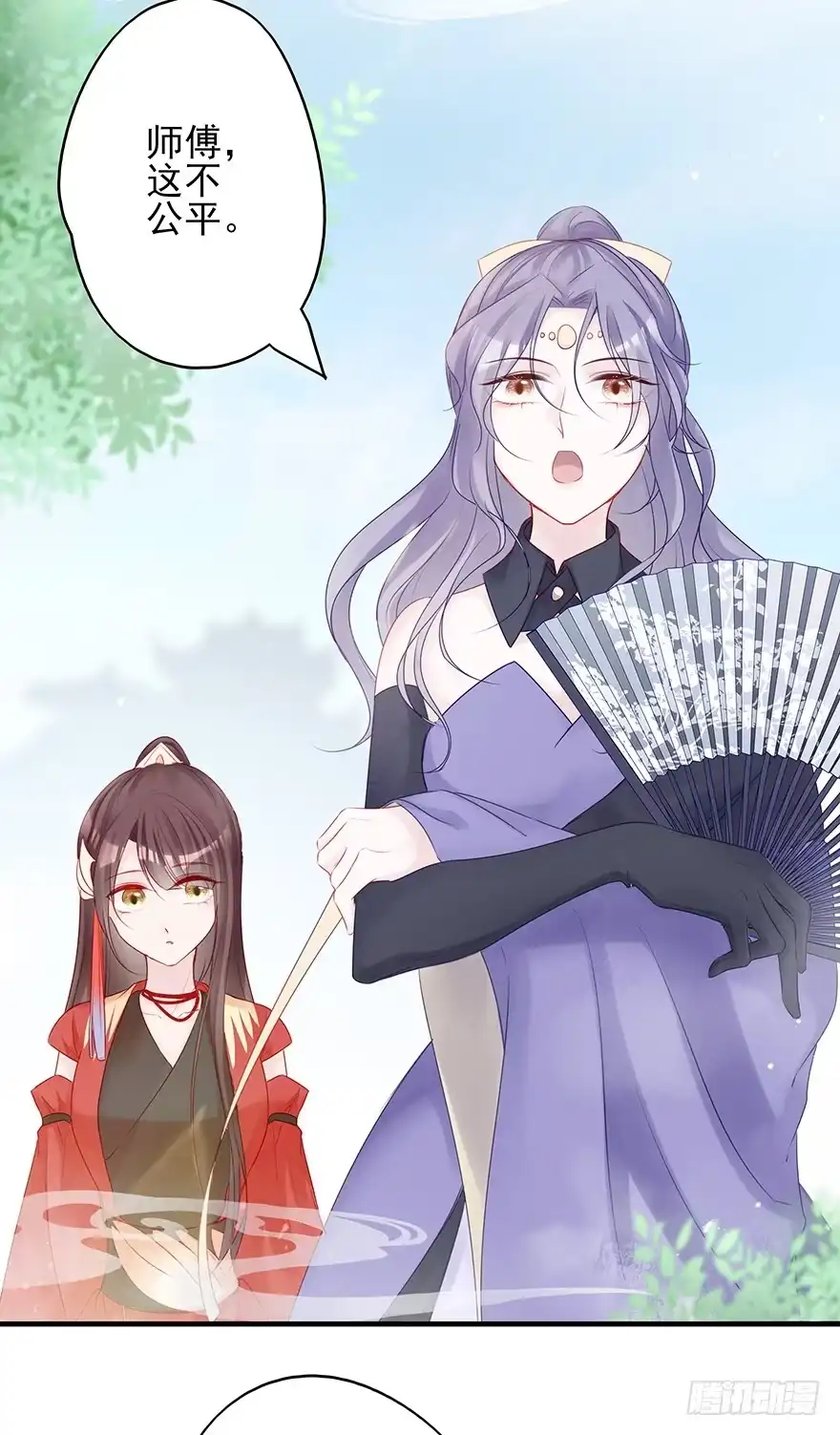 《烈火狂妃：兽性王爷硬要宠》爱情的开始 第12页