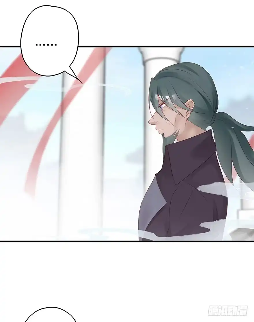 《烈火狂妃：兽性王爷硬要宠》爱情的开始 第16页