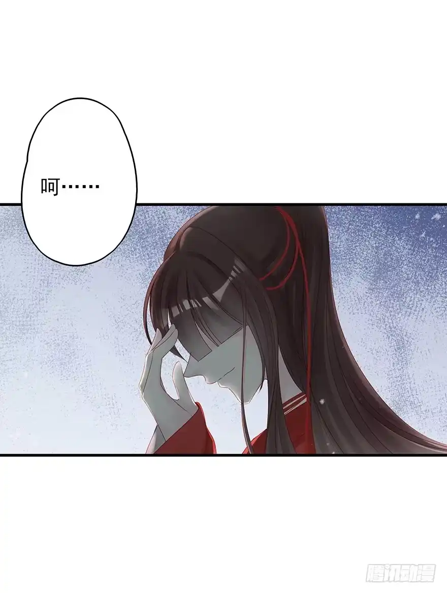 《烈火狂妃：兽性王爷硬要宠》爱情的开始 第18页