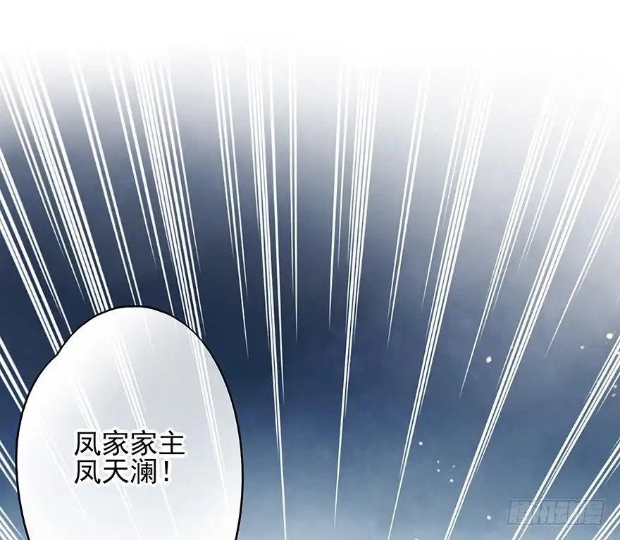 《烈火狂妃：兽性王爷硬要宠》爱情的开始 第24页