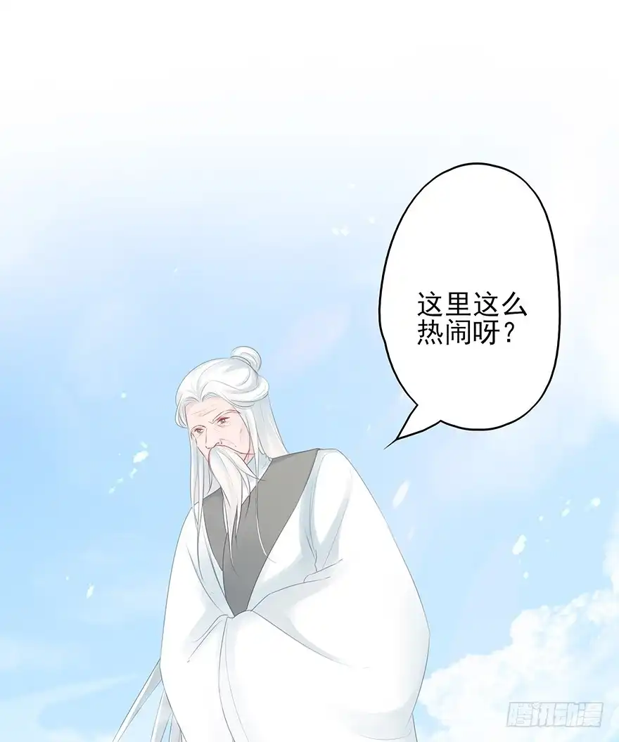 《烈火狂妃：兽性王爷硬要宠》打脸就是那么的猝不及防 第11页