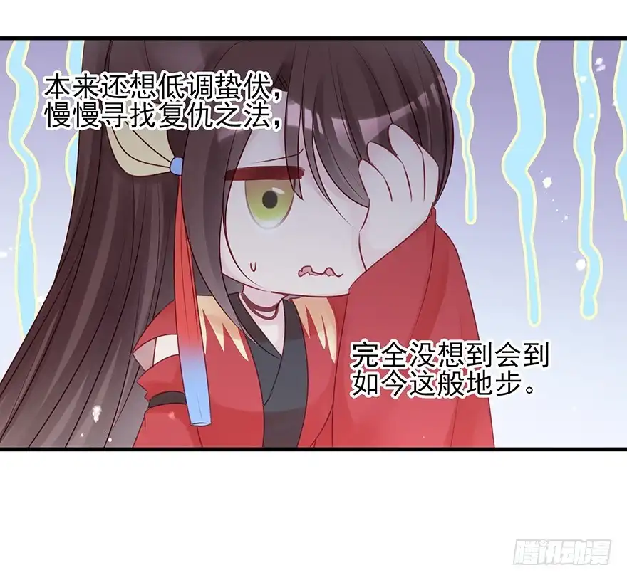 《烈火狂妃：兽性王爷硬要宠》打脸就是那么的猝不及防 第8页