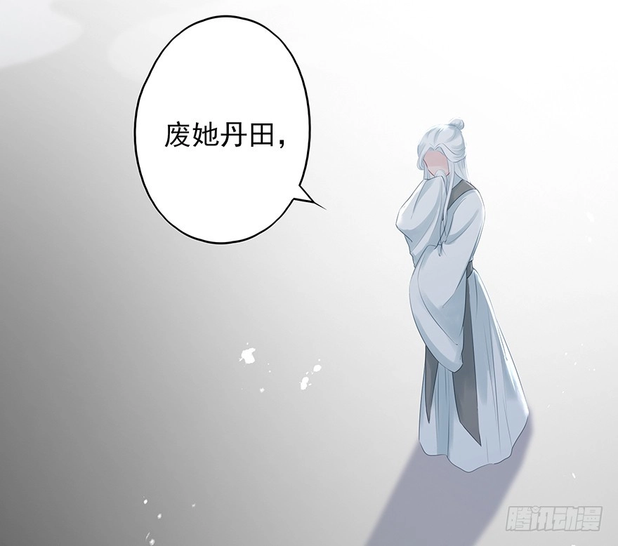 《烈火狂妃：兽性王爷硬要宠》打脸就是那么的猝不及防 第41页