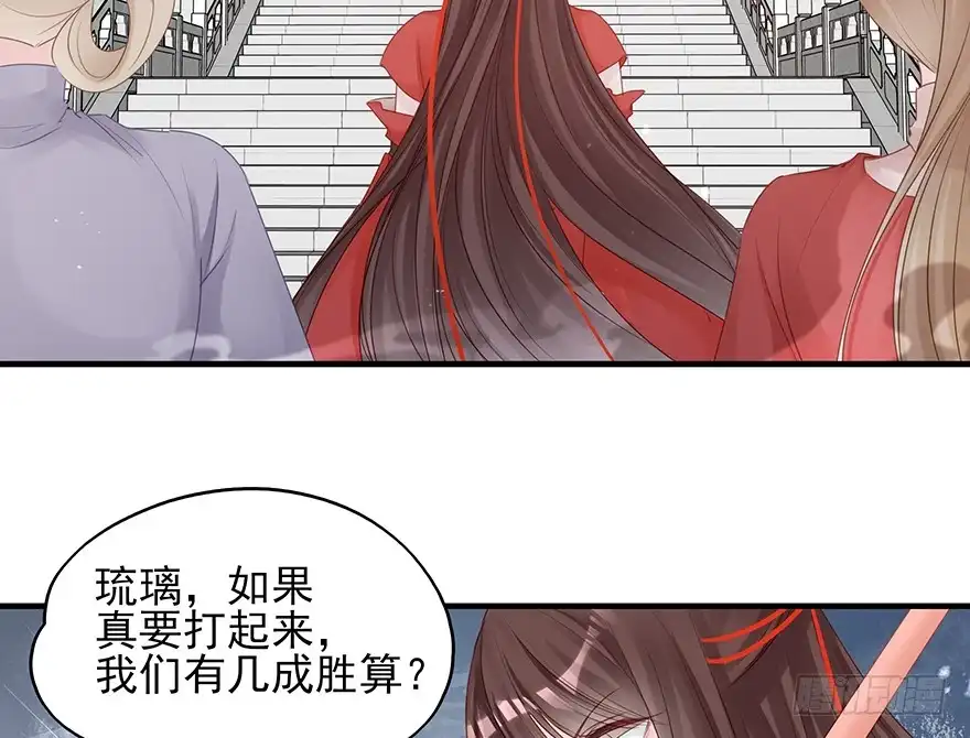 《烈火狂妃：兽性王爷硬要宠》打脸就是那么的猝不及防 第5页