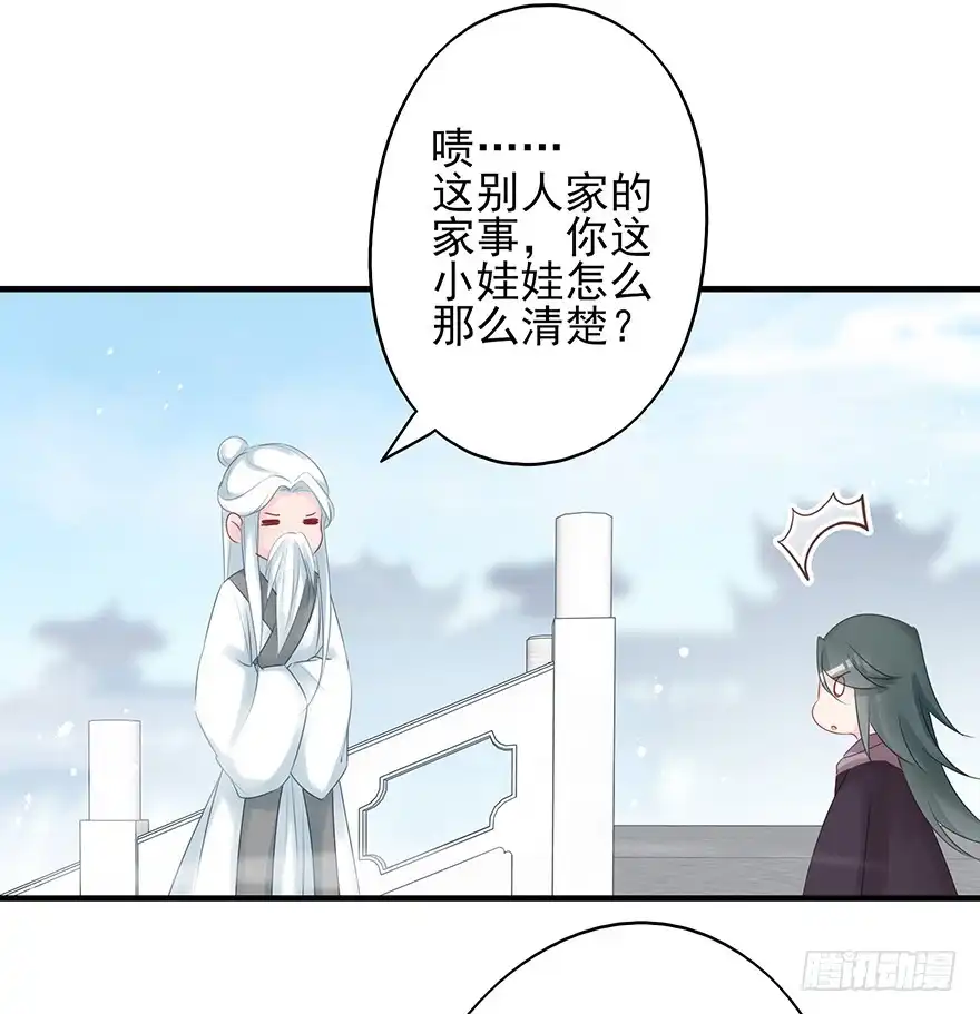 《烈火狂妃：兽性王爷硬要宠》打脸就是那么的猝不及防 第30页
