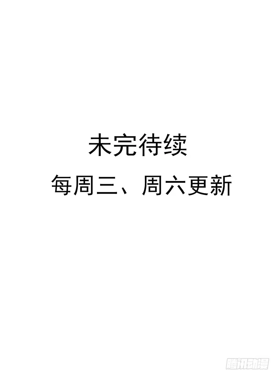 《烈火狂妃：兽性王爷硬要宠》打脸就是那么的猝不及防 第50页
