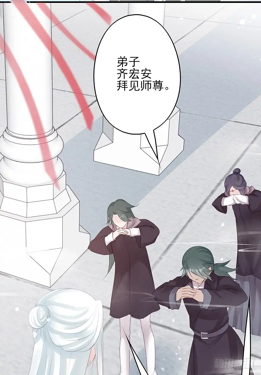 《烈火狂妃：兽性王爷硬要宠》打脸就是那么的猝不及防 第14页