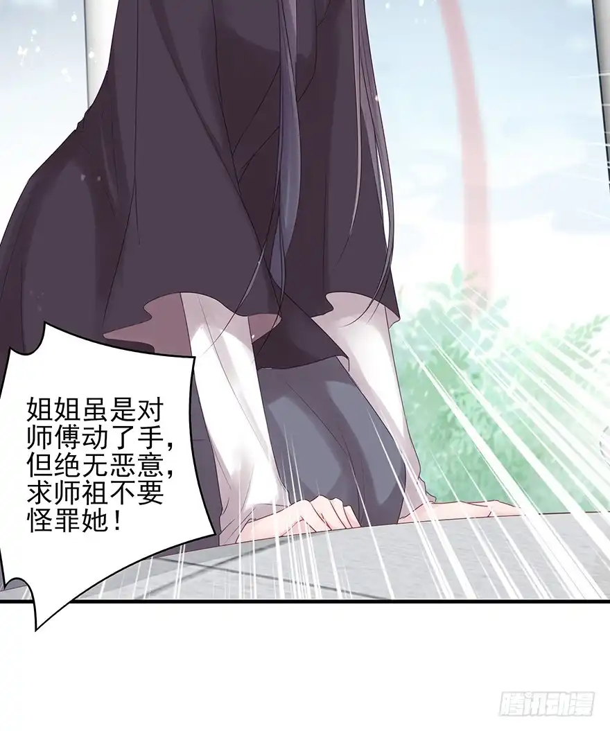 《烈火狂妃：兽性王爷硬要宠》打脸就是那么的猝不及防 第25页