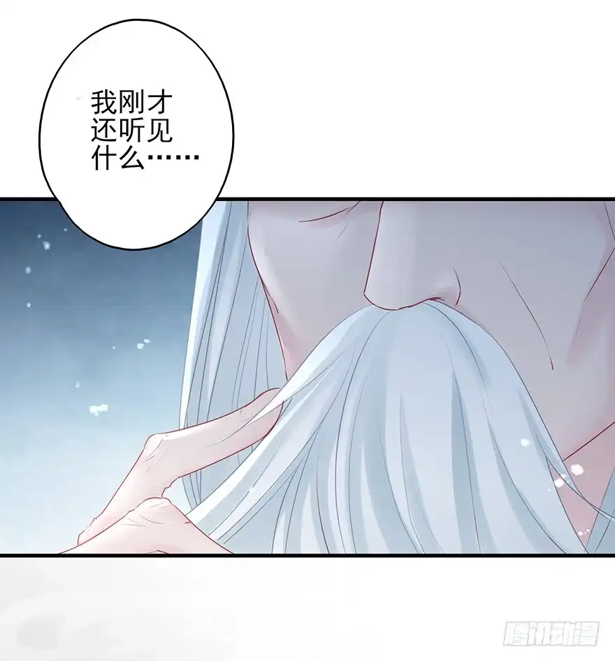 《烈火狂妃：兽性王爷硬要宠》打脸就是那么的猝不及防 第40页